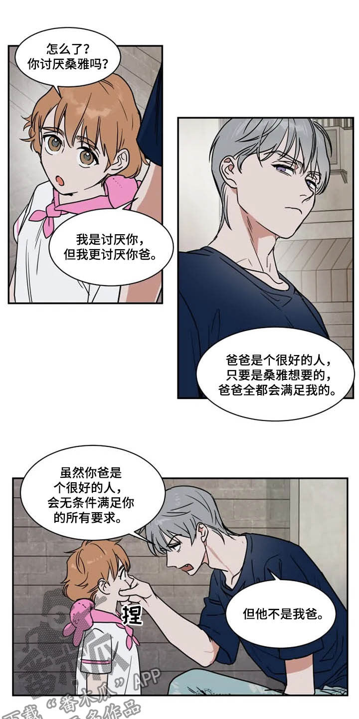 第103话5