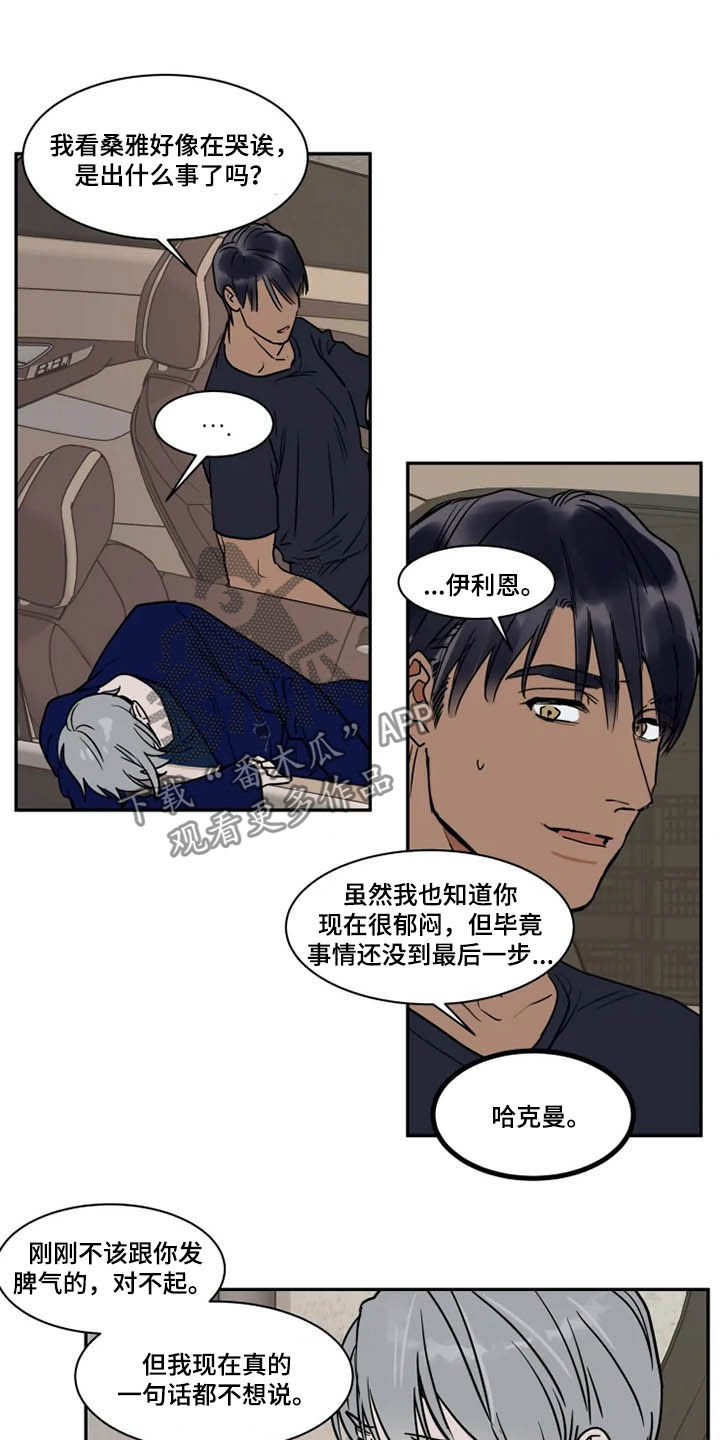第103话10