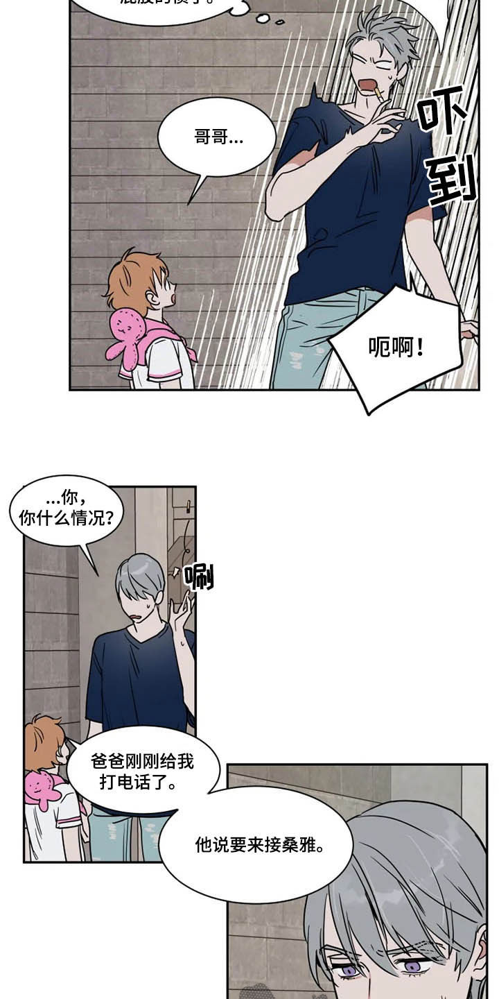 第103话3