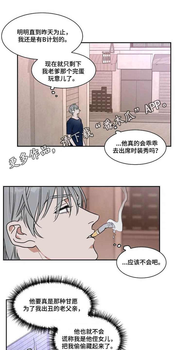第103话0