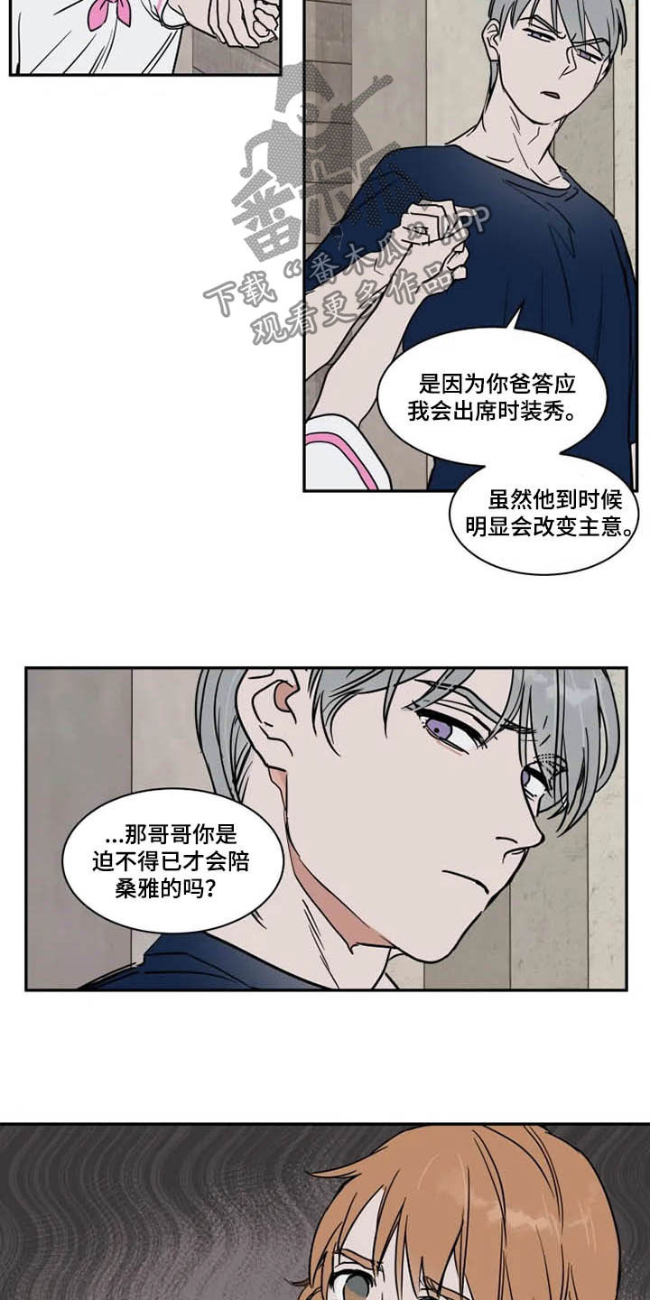第103话7