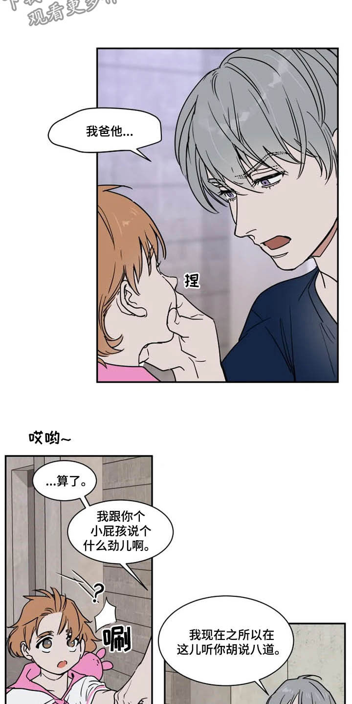 第103话6