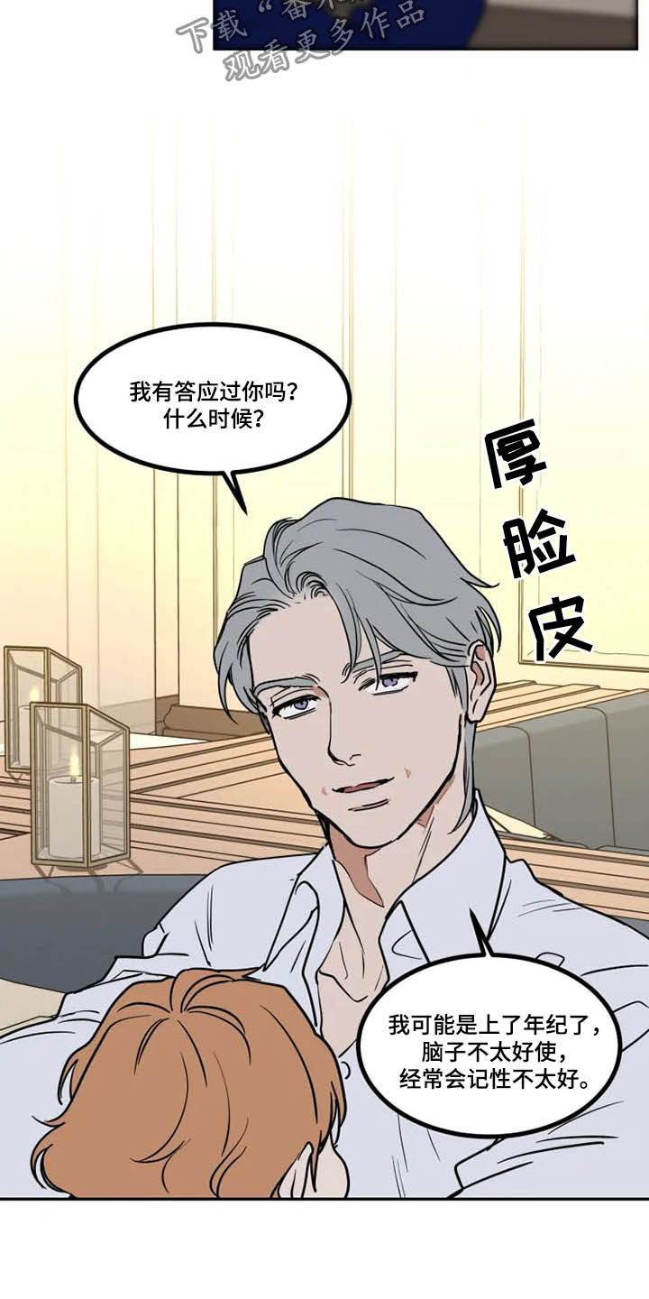 第103话12