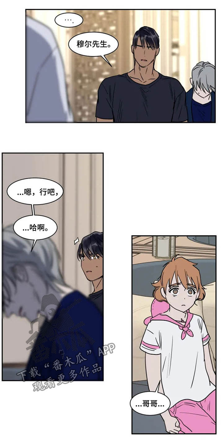 第103话13
