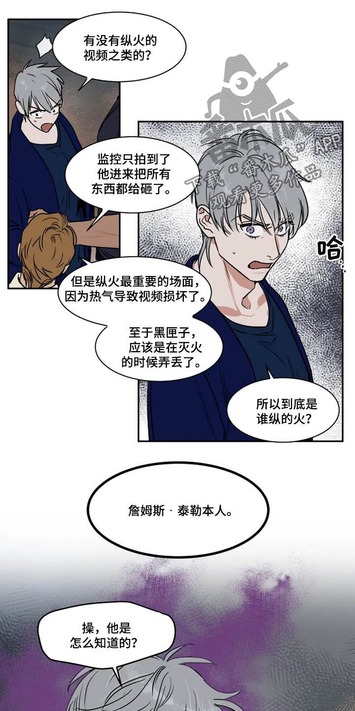 第102话1