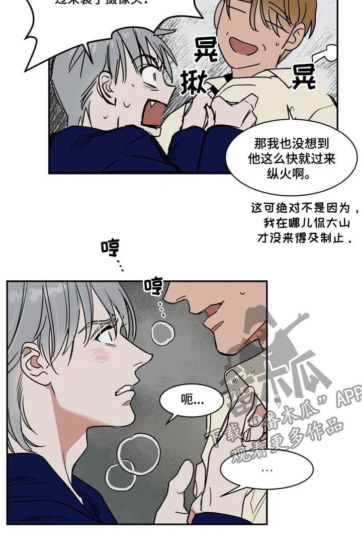 第102话4