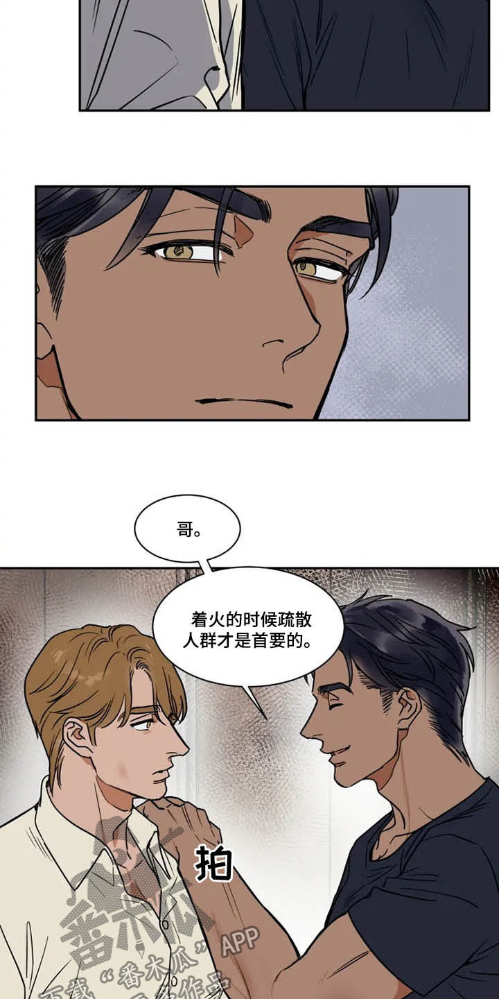 第102话12