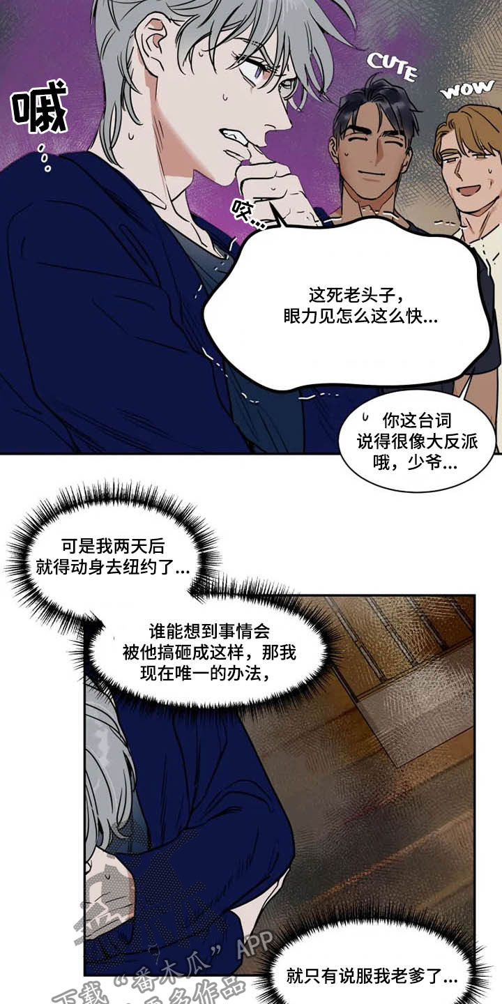 第102话2