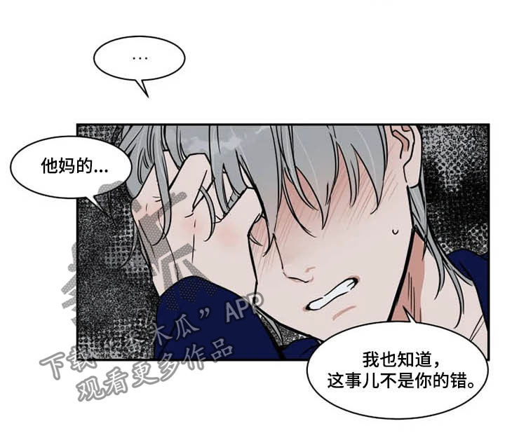 第102话9