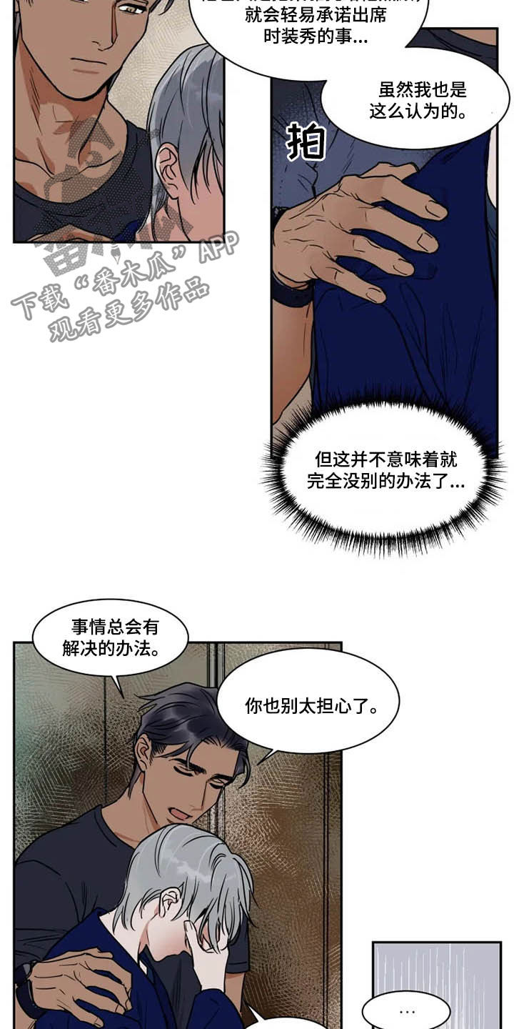 第102话6