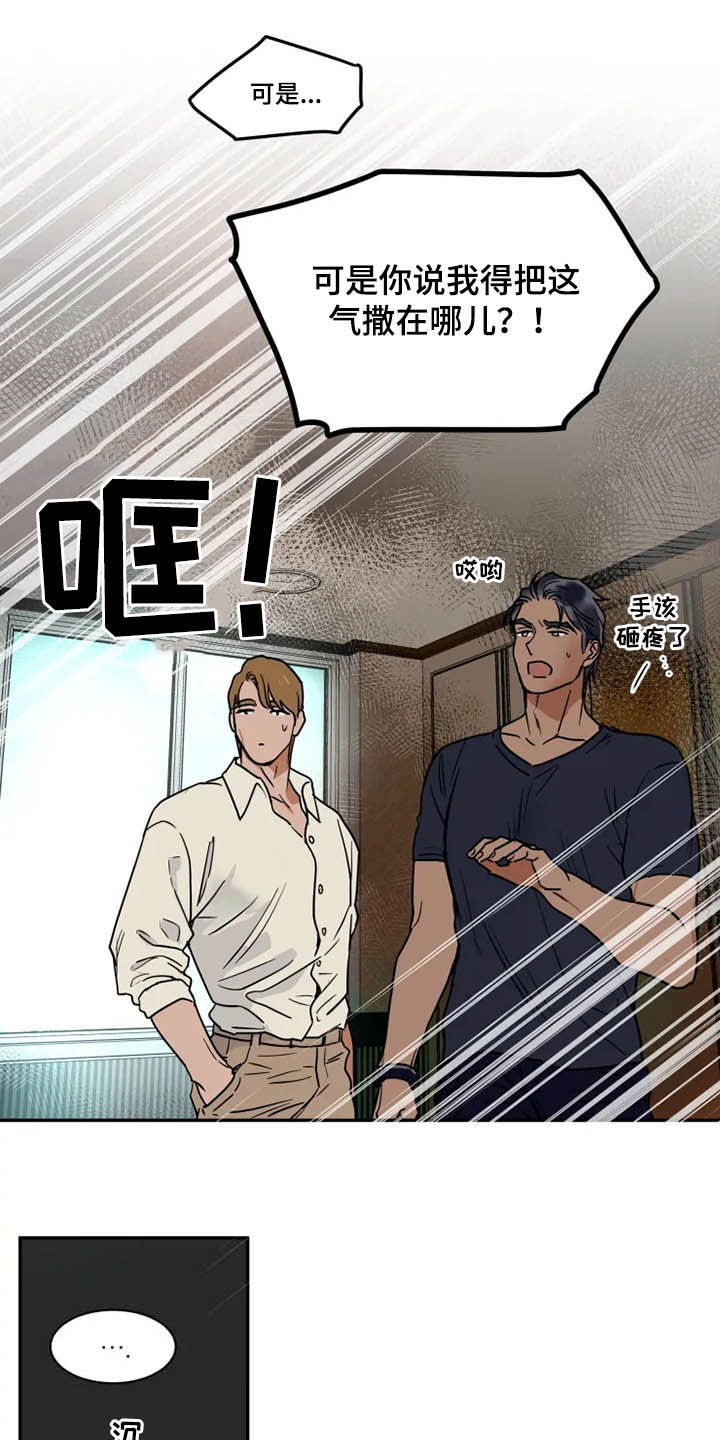 第102话10
