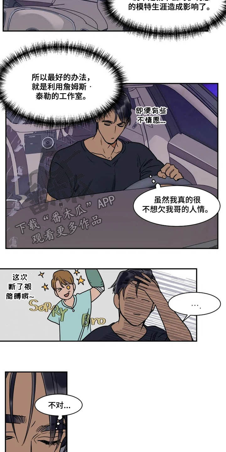 第101话2