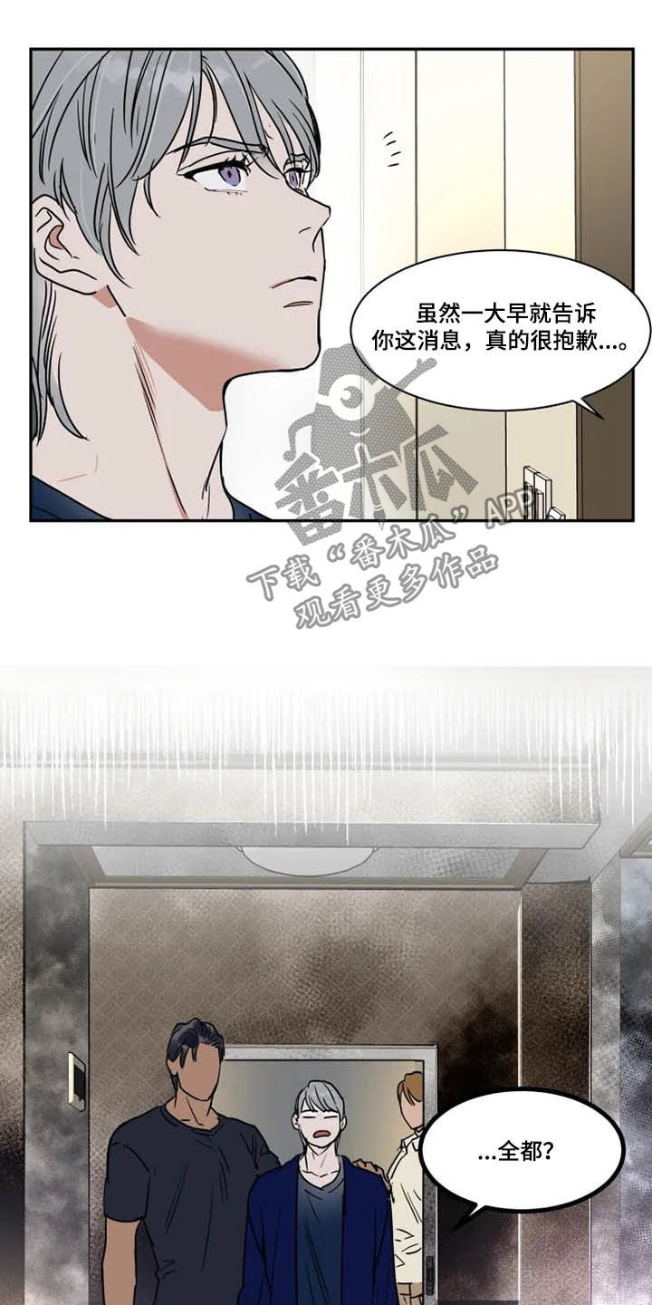 第101话13