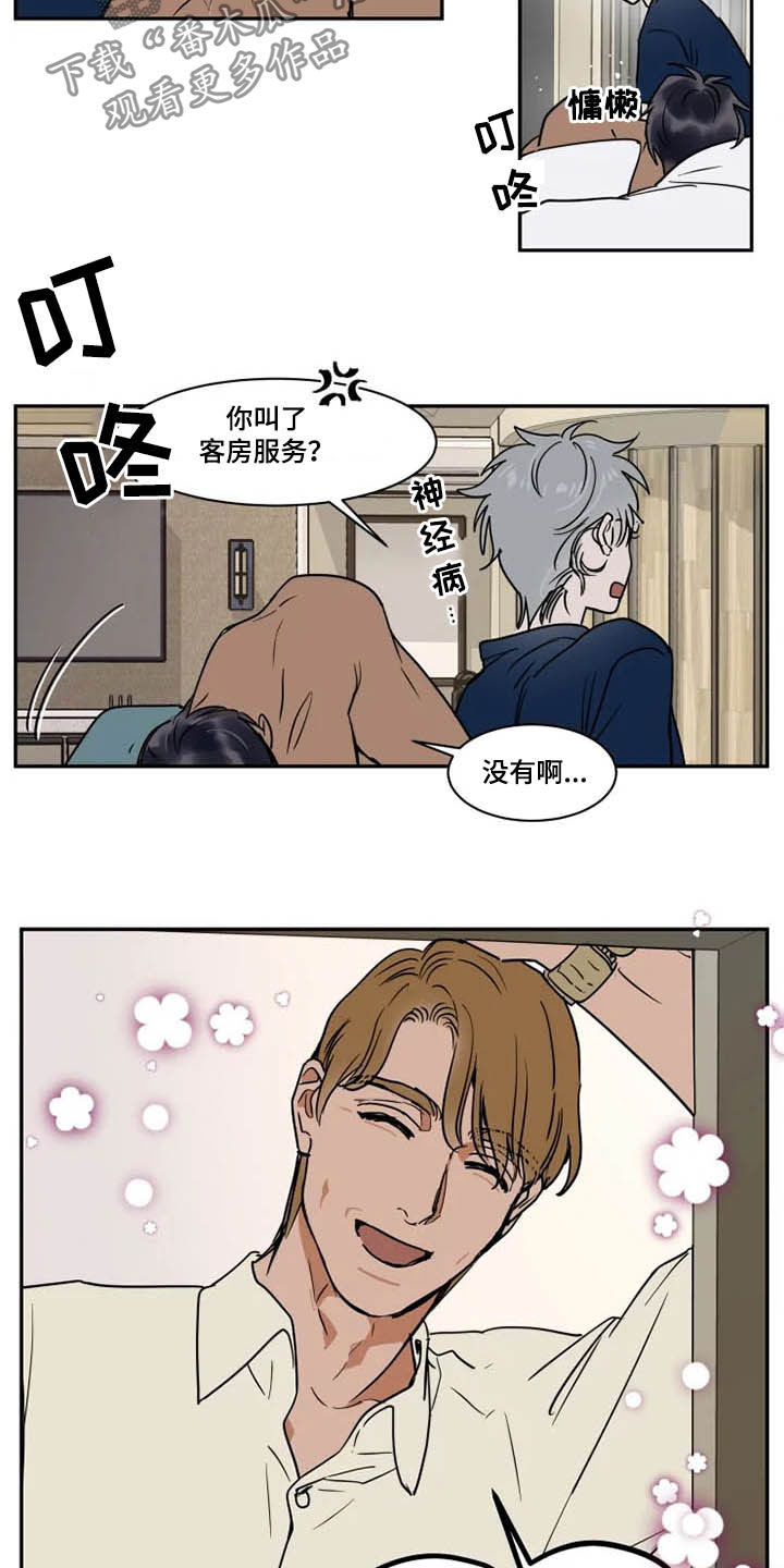 第101话11