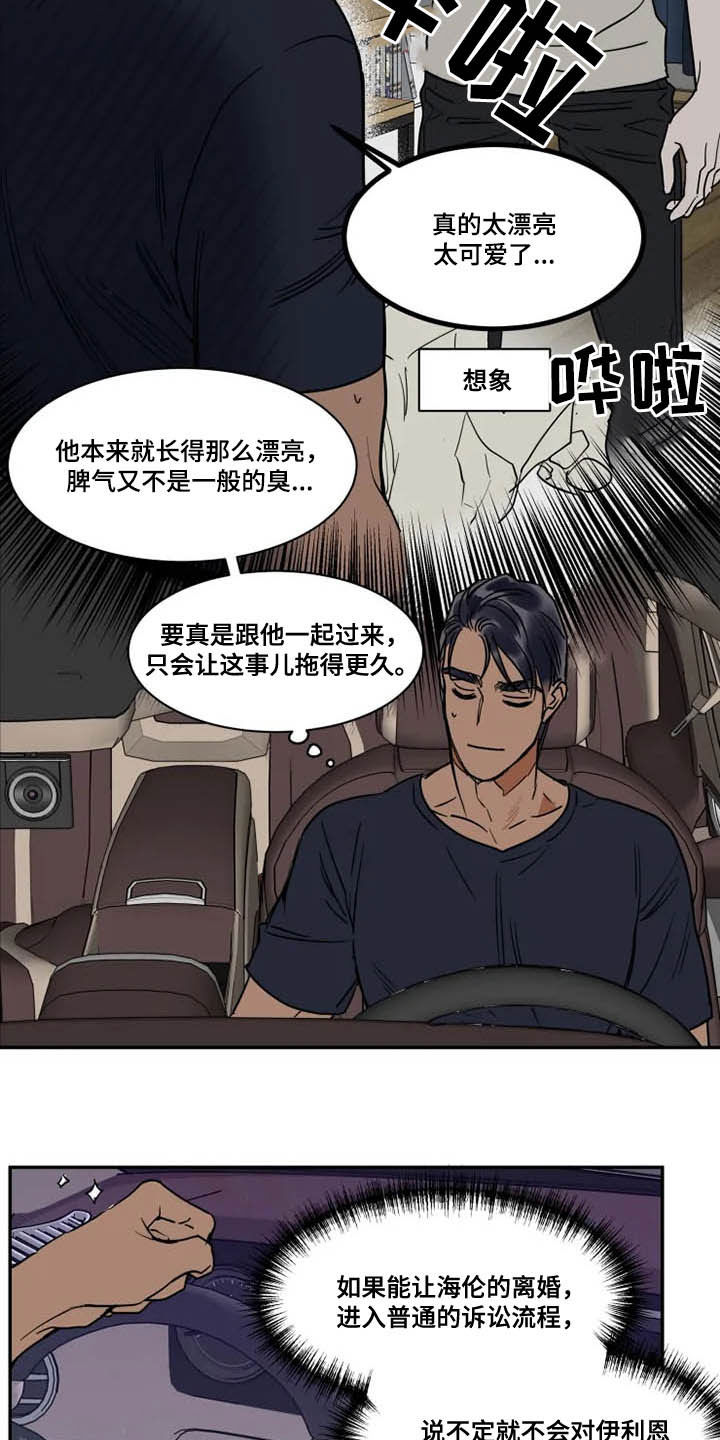 第101话1