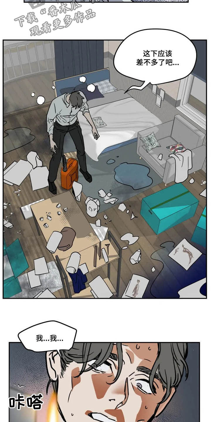 第101话6