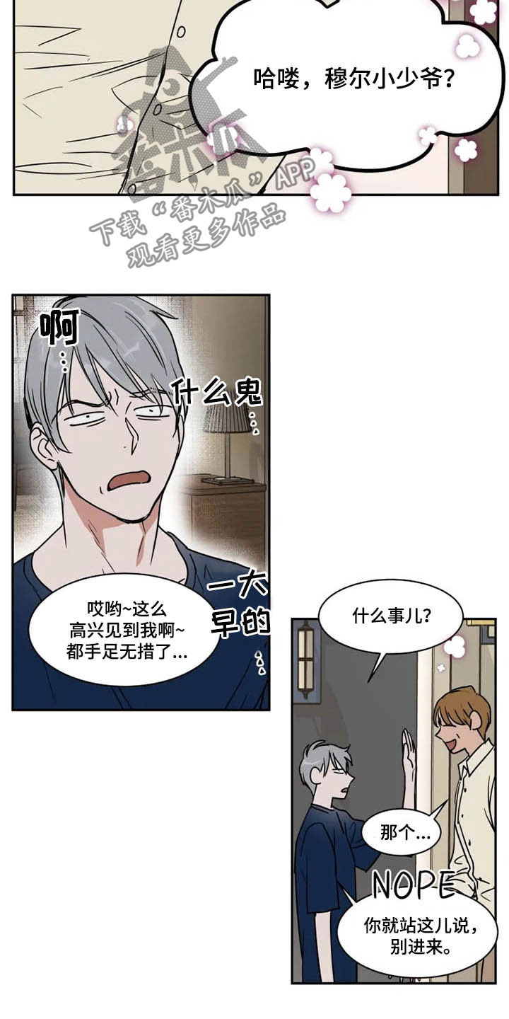 第101话12