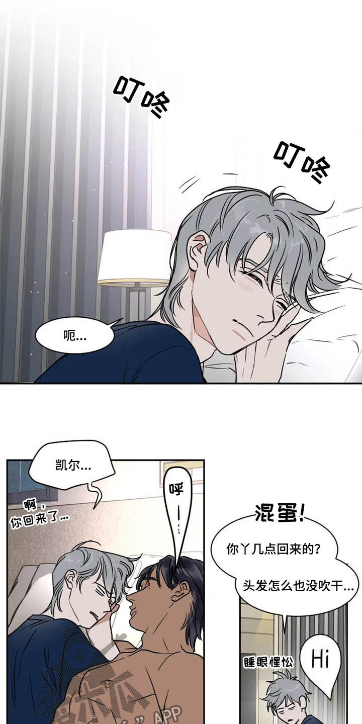 第101话10