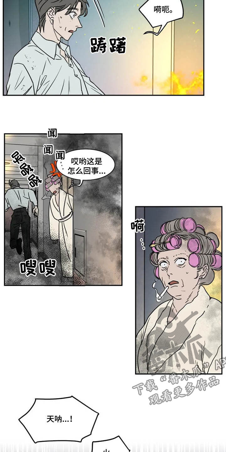 第101话8