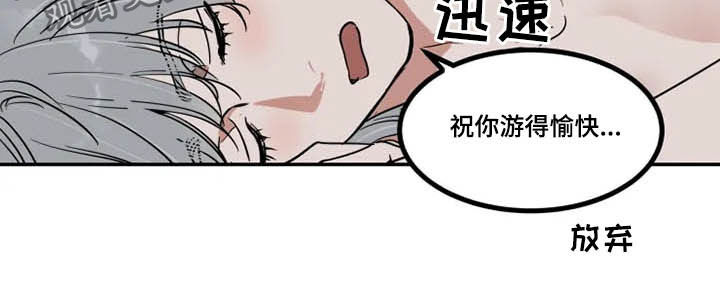 第100话3