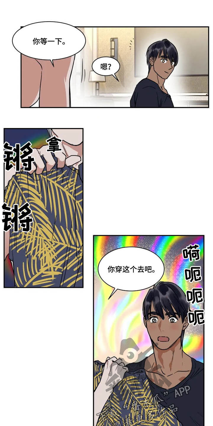 第100话4