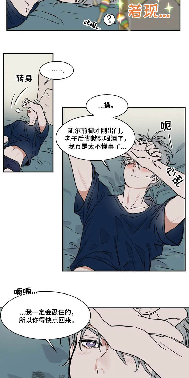 第100话7