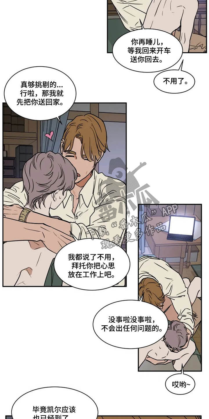 第100话11