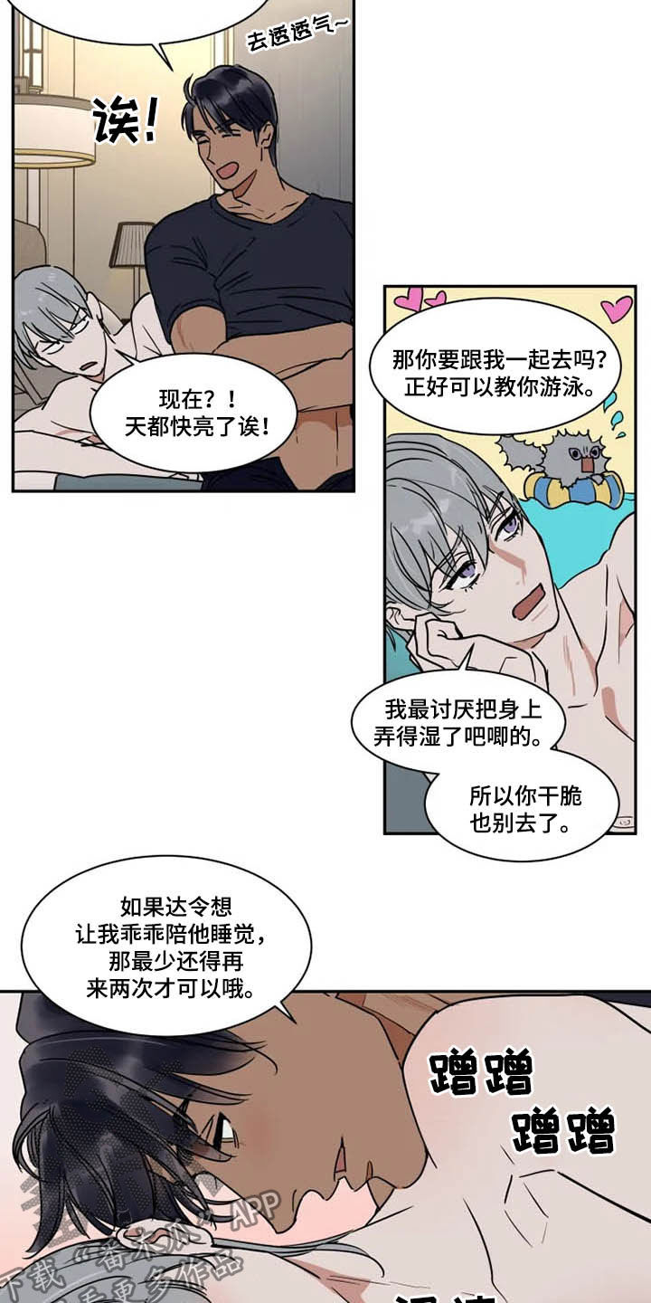 第100话2