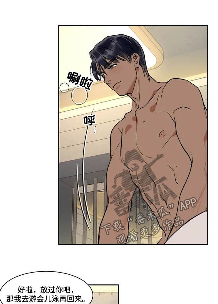 第100话1