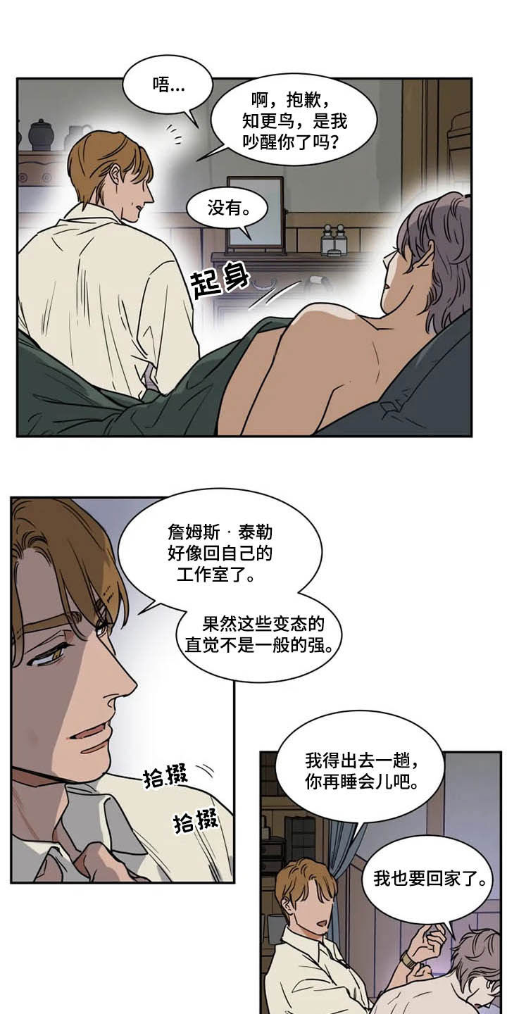 第100话10
