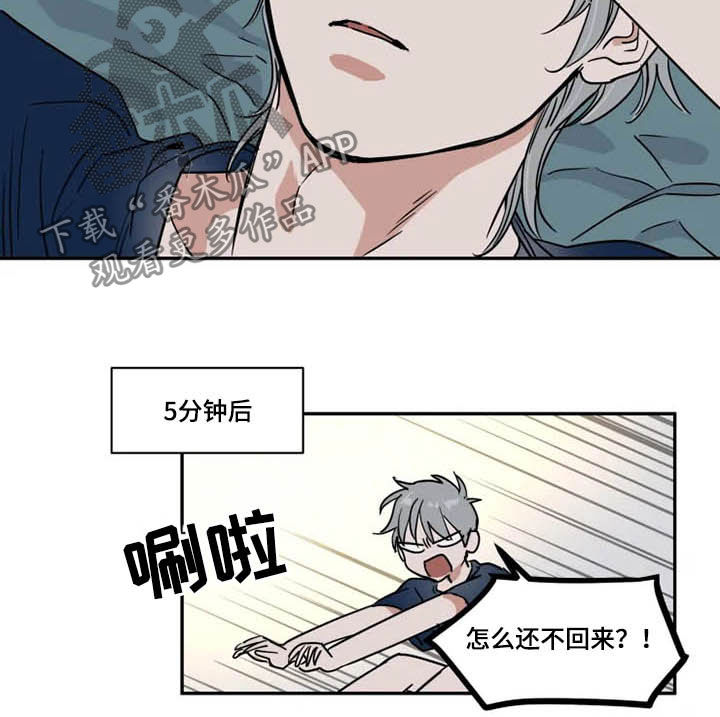 第100话8