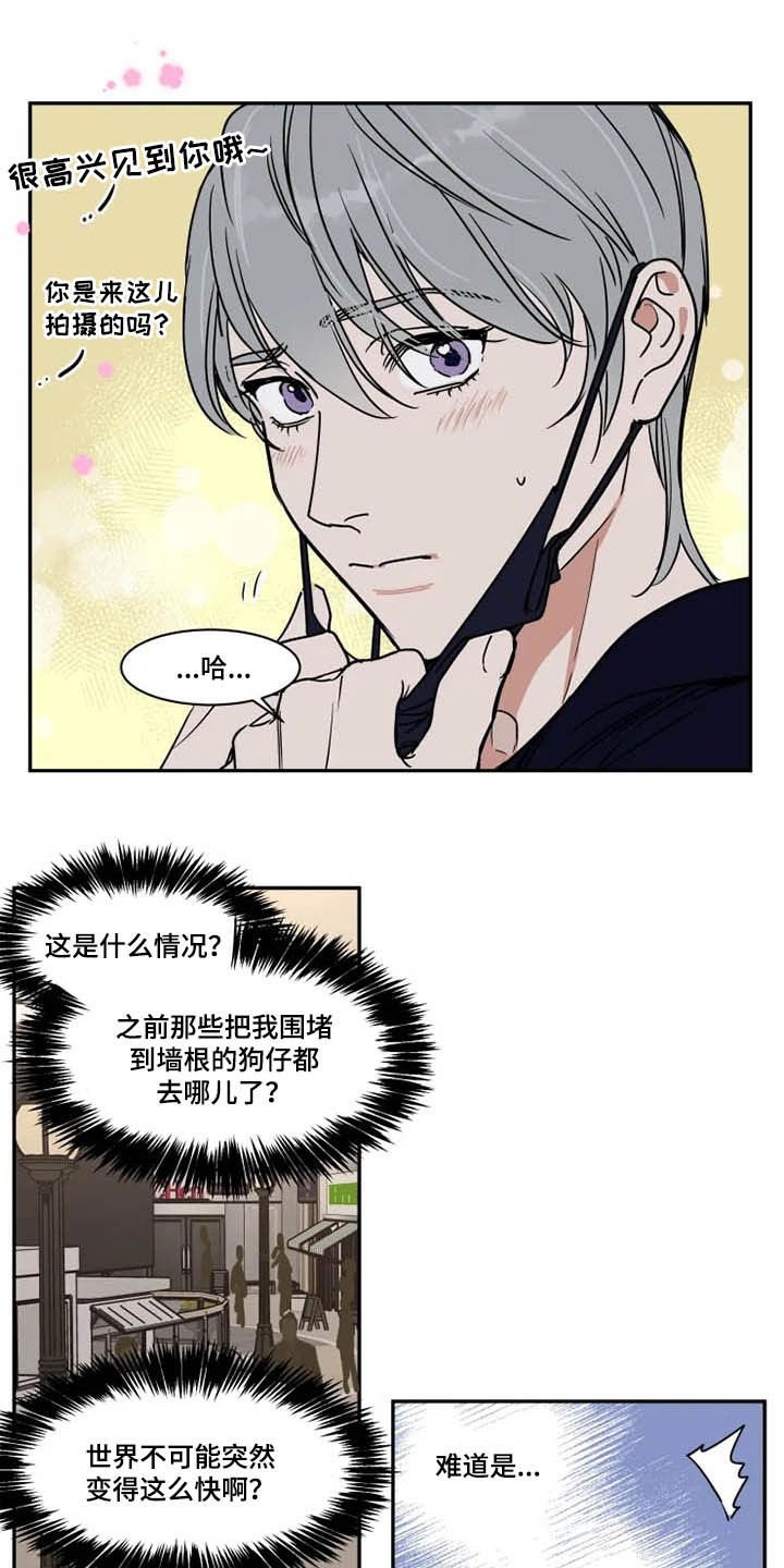 第99话5