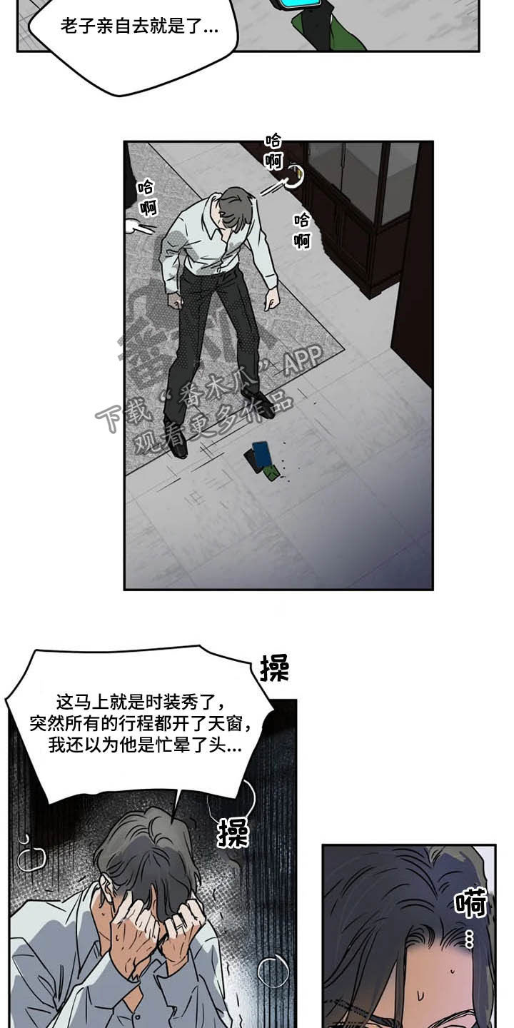 第99话12