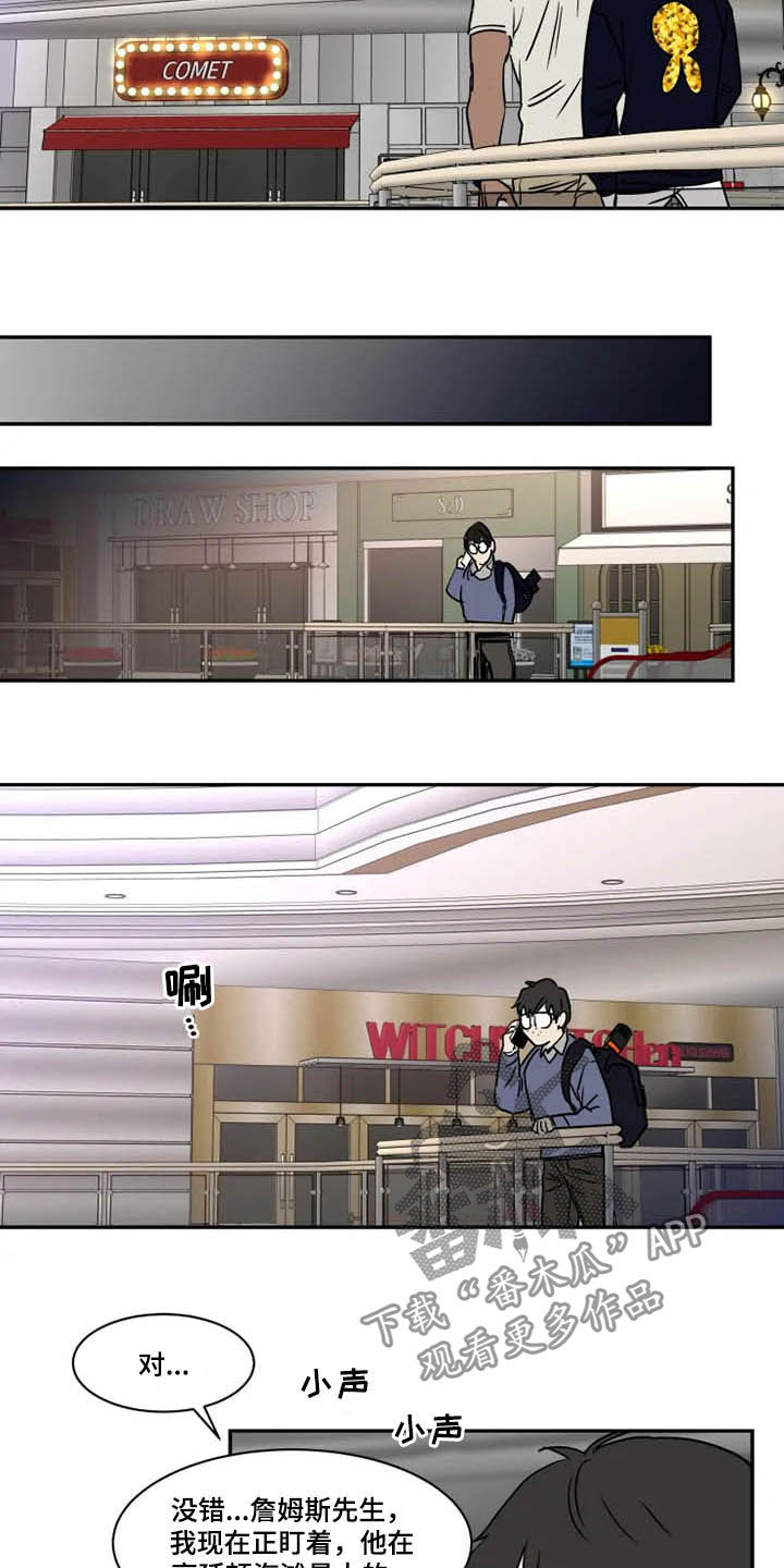 第99话8