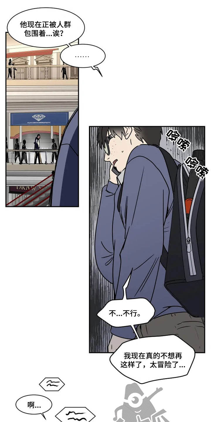 第99话10