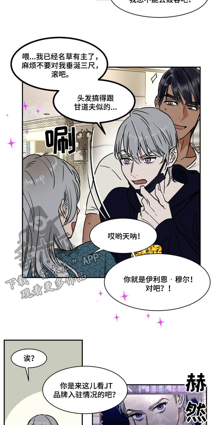 第99话1
