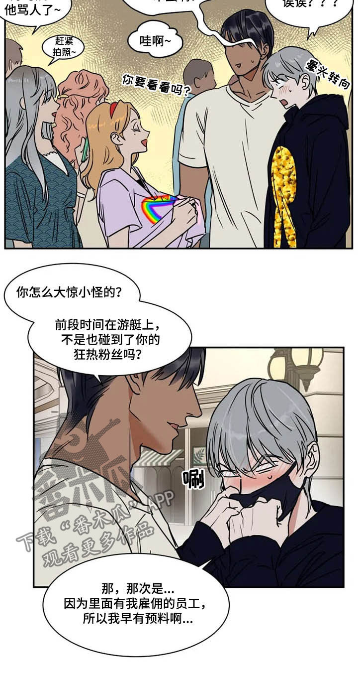 第99话4