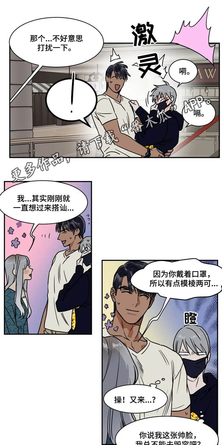 第99话0