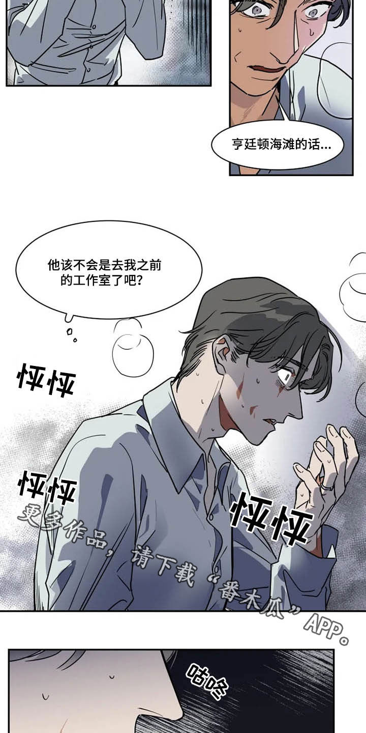 第99话13