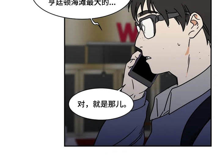 第99话9