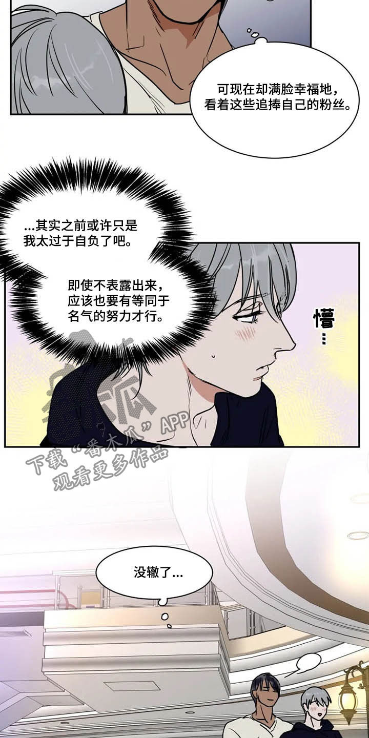 第99话7