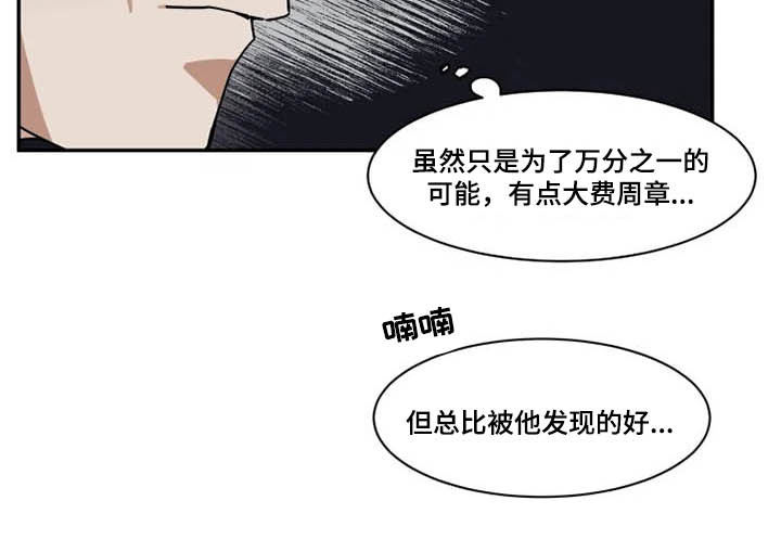 第99话14