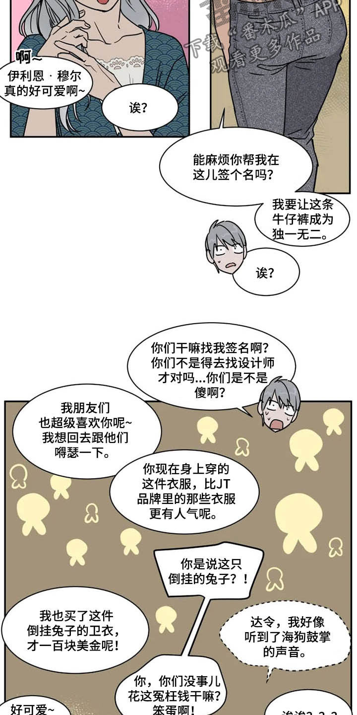 第99话3