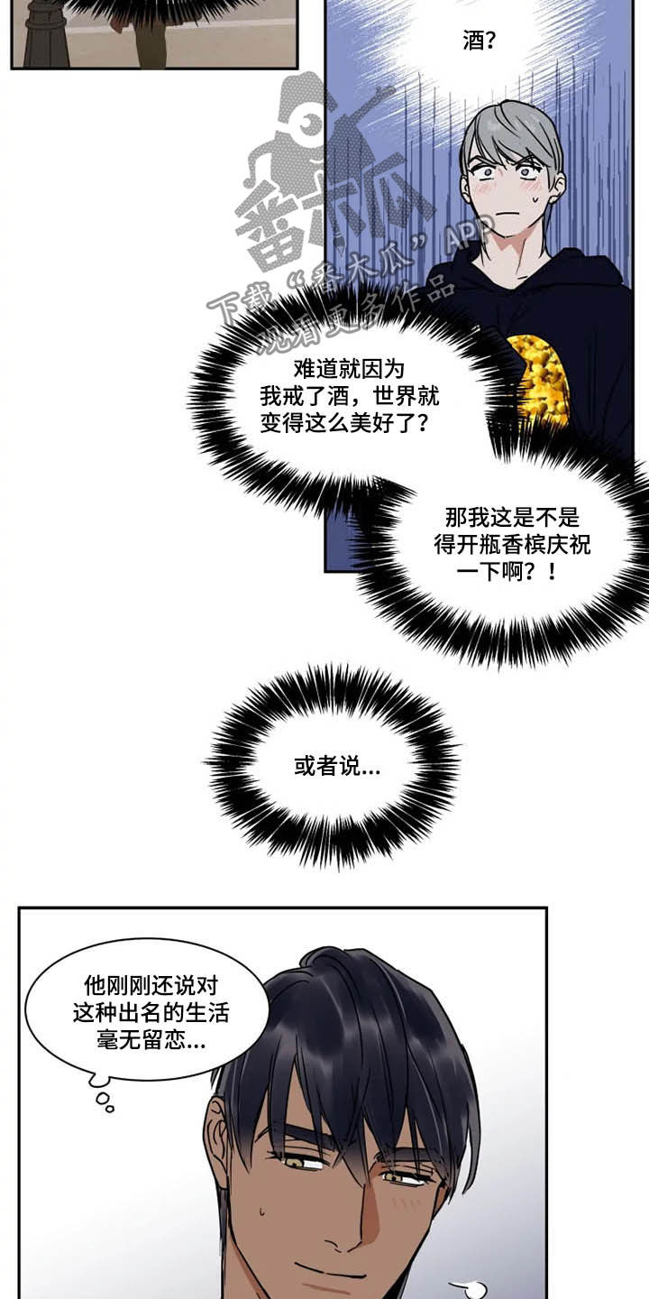 第99话6