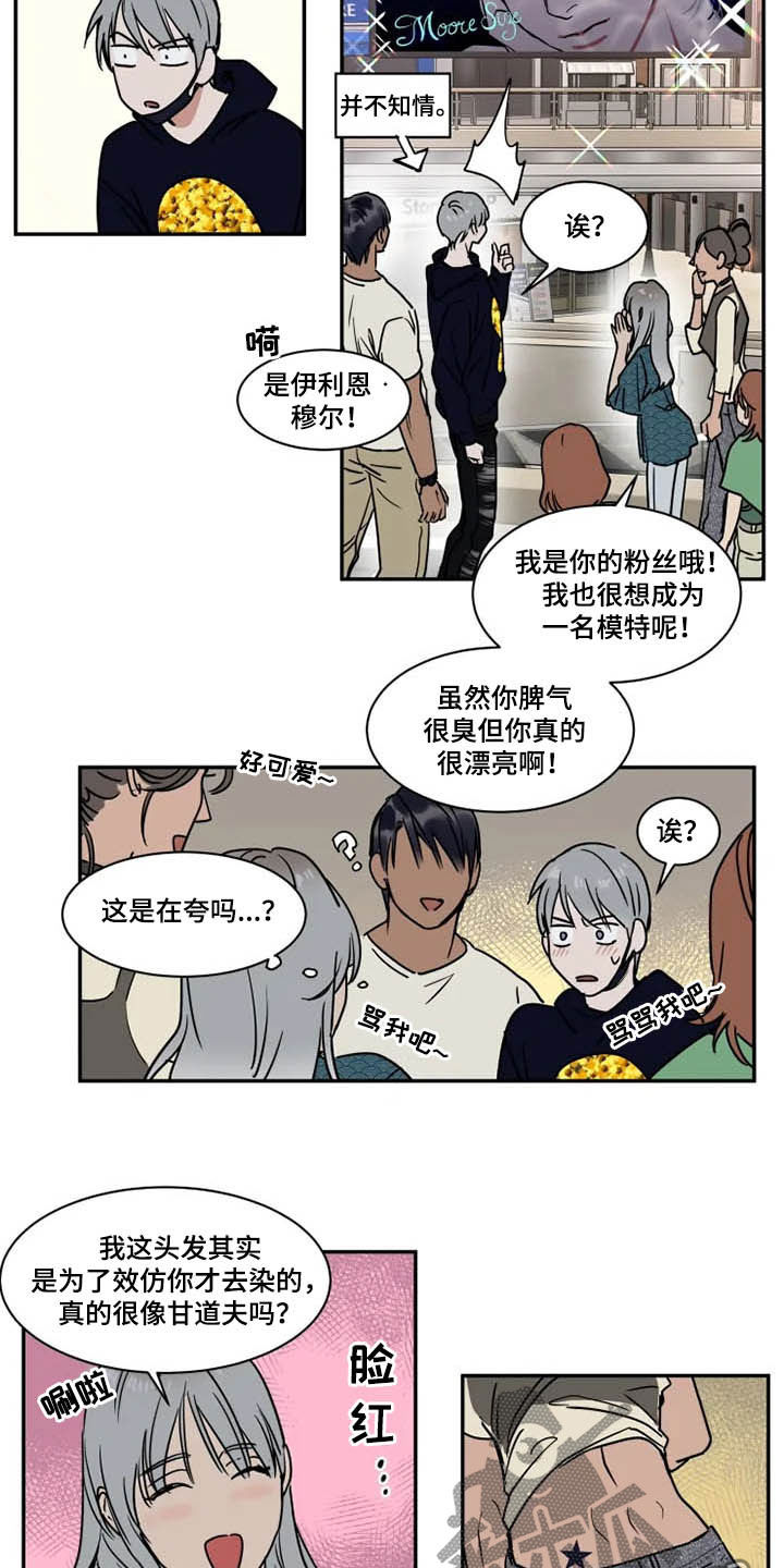 第99话2