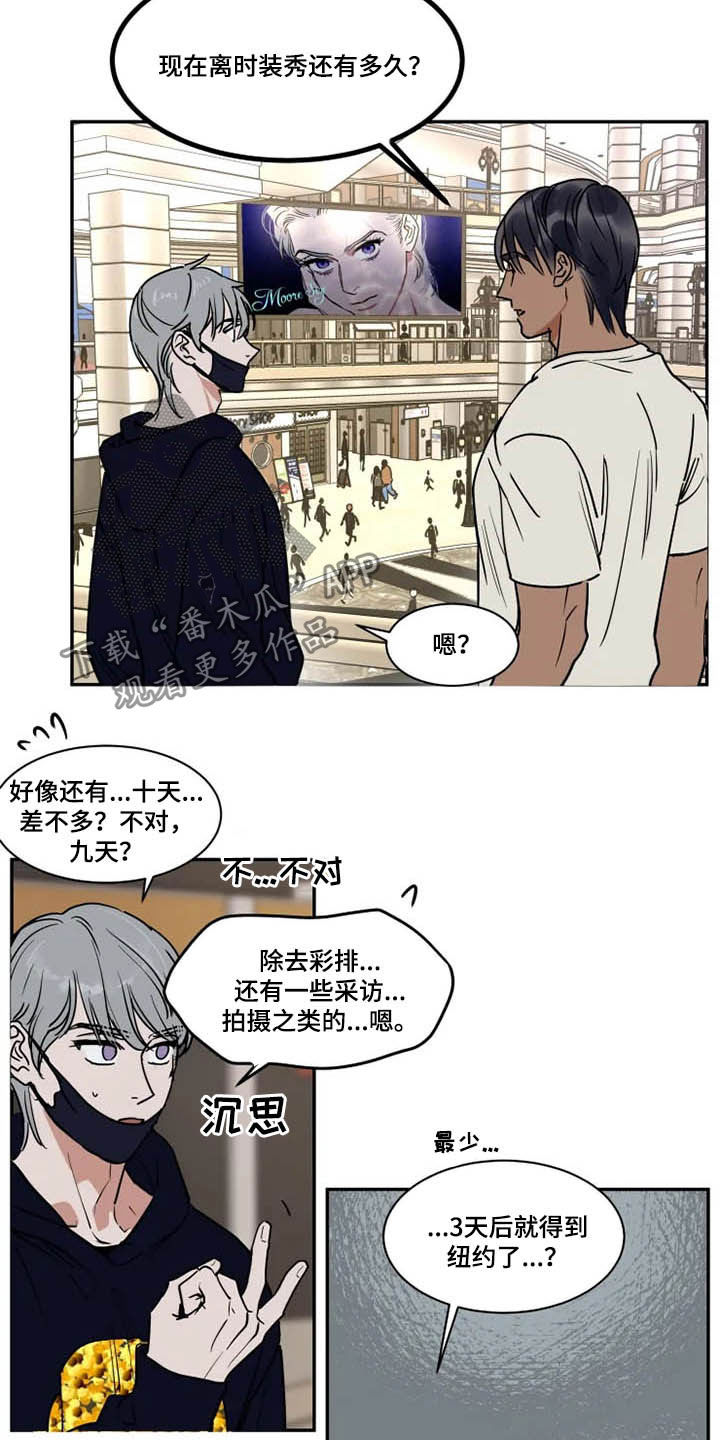 第98话2