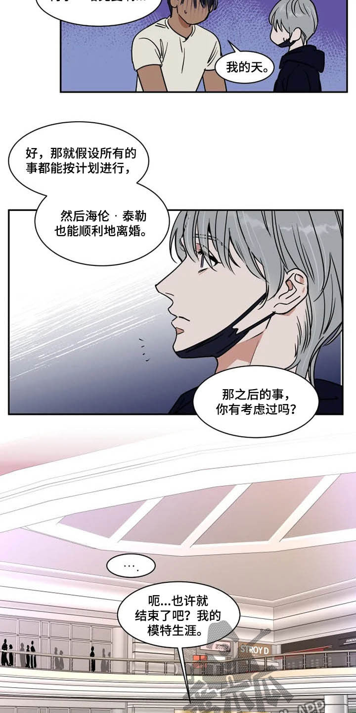 第98话6