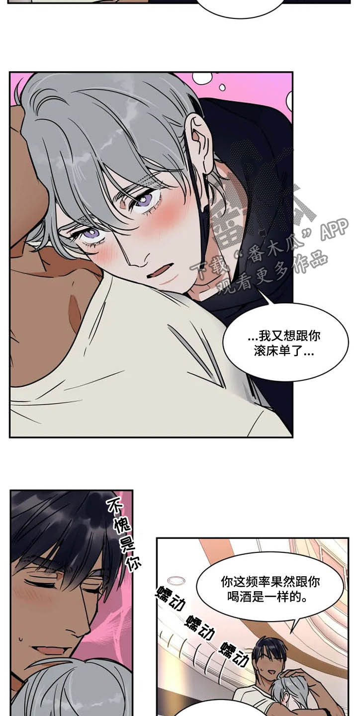 第98话12