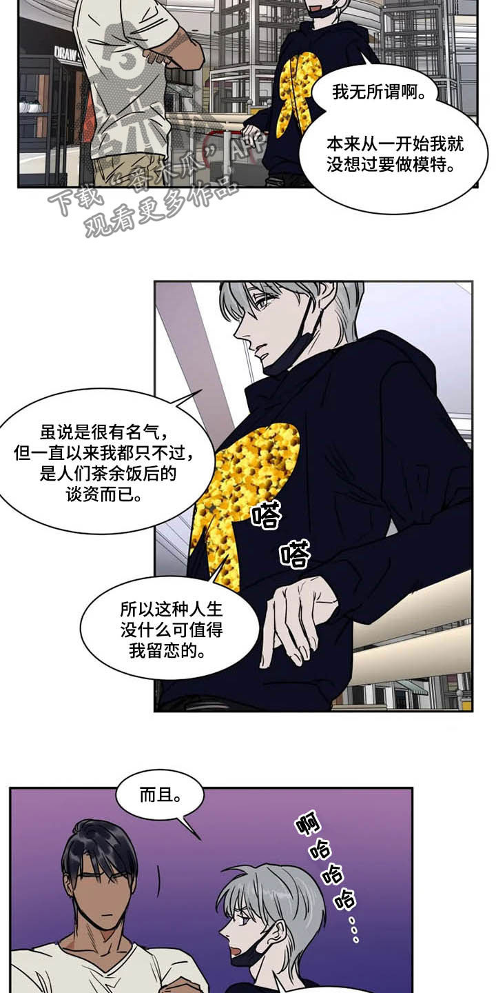第98话8