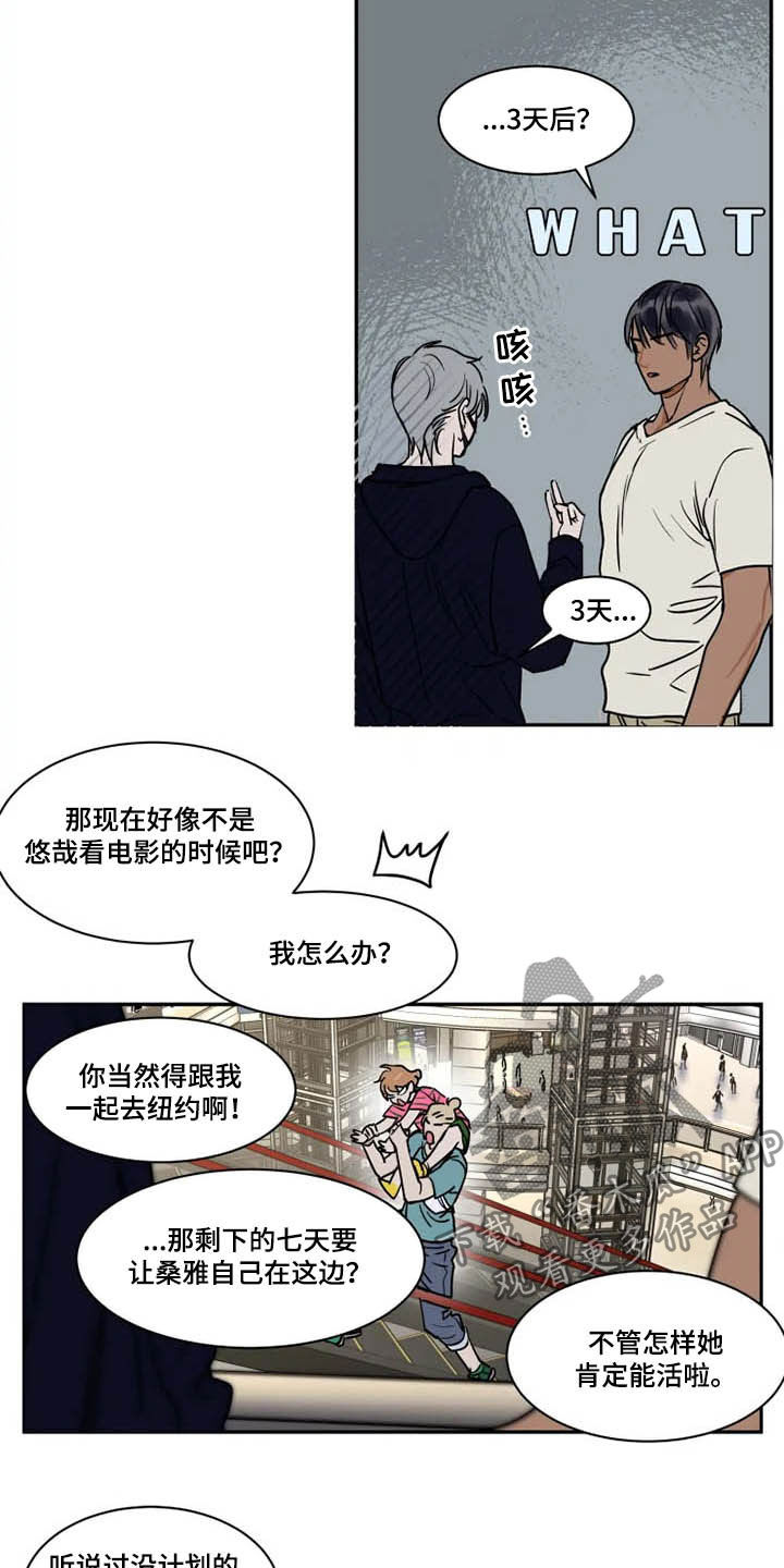 第98话3